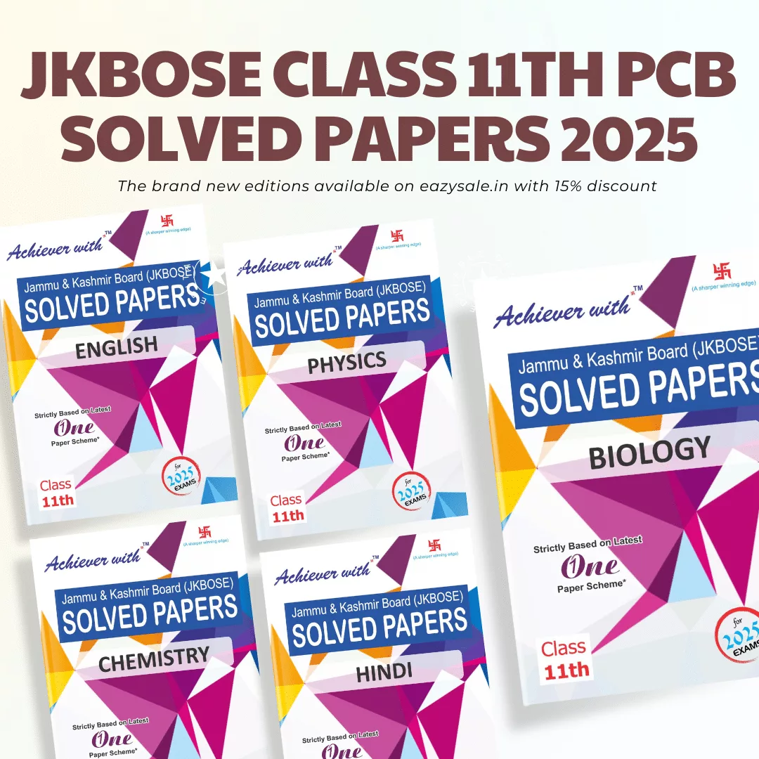 Achiever JKBOSE Class 11th PCB (Hindi) Solved Paper 2025