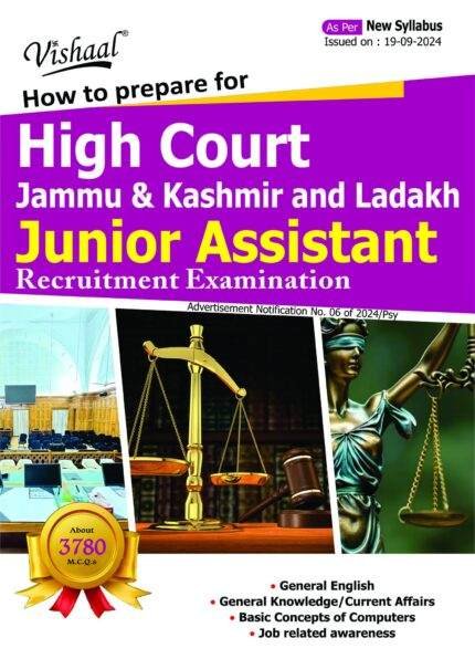 Vishaal JKSSB Junior Assistant (High Court) Book 2025