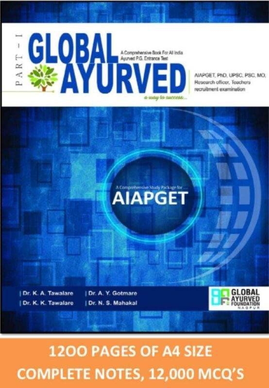 Global Ayurved – A Comprehensive Guide Book for All India Ayurved P.G. Entrance Test (Part 1)