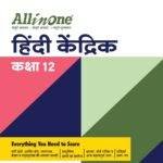 Arihant CBSE All in One Hindi Kendrik Class 12th 2025
