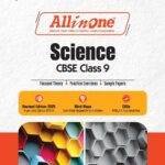 Arihant All in One Class 9th Science for CBSE Exam 2025