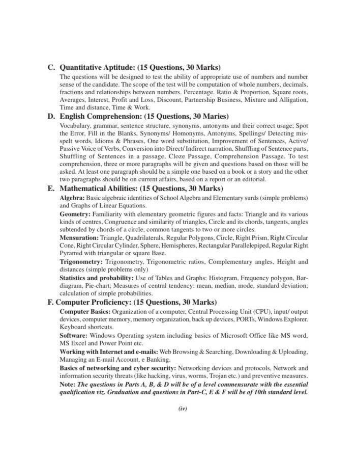 Tandon JKSSB J&K Police Sub Inspector (JKPSI) (HOME DEPARTMENT) 2025 - Image 3