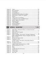 Tandon JKSSB J&K Police Sub Inspector (JKPSI) (HOME DEPARTMENT) 2025 - Image 5