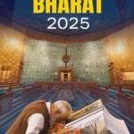 Bharat 2025 (English) – The Ultimate Reference Annual | Government Schemes Policies & India Yearbook
