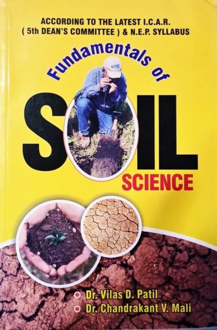 Fundamentals of Soil Science by Dr. Vilas D Patil – Best Soil Science Book for Agriculture Students