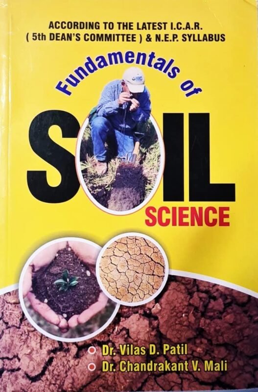 Fundamentals of Soil Science by Dr. Vilas D Patil – Best Soil Science Book for Agriculture Students