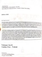 Narendera JKBOSE Class 8th All in One VOL. 1 Guide