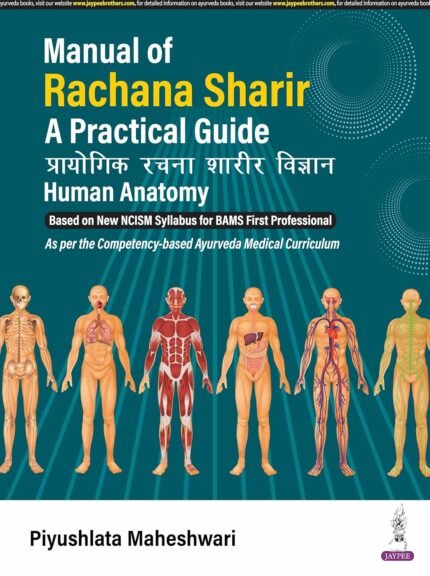 Manual Of Rachana Sharir A Practical Guide